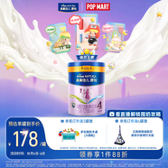 美素佳兒源悅兒童配方奶粉（調(diào)制乳粉）4段罐裝800g 致力于眼腦發(fā)育