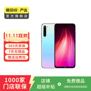 小米（MI）Redmi 紅米Note8 二手手機(jī) 皓月白 4G+64G