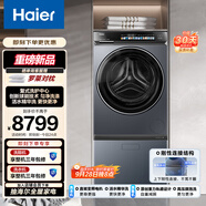 海爾（Haier）云溪復式洗護中心 懶人免拆鞋帶洗鞋機+直驅洗衣機 活水精華洗TB70C+HBLDE583HU1 以舊換新補貼