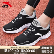 安踏（ANTA）男鞋皮面運(yùn)動(dòng)鞋男輕便防滑跑步鞋男跑鞋休閑鞋子旅游鞋 【皮面防水5515】黑/淺灰-1 41