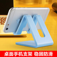 鰻而登桌面手機支架戶(hù)外便攜邊看電視邊充電華為手機iphone/ipad平板通用彩色支座 藍色