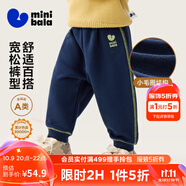迷你巴拉【蹦蹦褲】男童女童運動褲寶寶加絨保暖兒童休閑褲潮2025秋新款 深藍80819 【常規(guī)款】 100