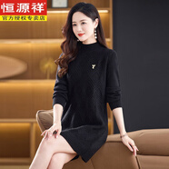 恒源祥100%純羊毛衫女中長(cháng)款半高領(lǐng)鏤空針織衫打底裙氣質(zhì)修身毛衣裙 黑色 M