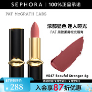 PAT MCGRATH LABS黑管柔霧啞光唇膏 4g, 047 Beauful Stranger