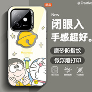 詩(shī)森悅 適用榮耀X60GT手機(jī)殼哆啦A夢(mèng)男女創(chuàng)意小眾搞怪趣味高顏值卡通高顏值卡通新款防摔軟邊硬殼 透黑-大雄A夢(mèng) 榮耀X60GT
