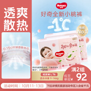 好奇（Huggies）鉑金裝小桃褲紙尿褲L76片(9-14kg)大號尿不濕【消暑散熱】