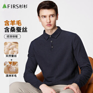 杉杉【羊毛+桑蠶絲】長(cháng)袖T恤男秋季新款親膚保暖通勤中老年打底POLO衫 藏青色 M