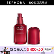 資生堂（Shiseido） 新紅妍肌活精華露 傲嬌精華 紅腰子 護(hù)膚品 50ml【第四代】
