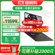 微星（MSI）泰坦17HX丨16HX游戲本筆記本電腦全新HX處理器酷睿高性能高刷屏 泰坦16丨U9-275HX丨5070Ti丨2.5K 套餐五：三星64G內(nèi)存丨4TB固態(tài)