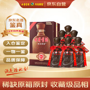 古井貢酒 年份原漿獻(xiàn)禮版 2011年 濃香型白酒40.6°425ml*6瓶 整箱裝 陳年老酒 