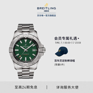 百年靈（BREITLING）復(fù)仇者自動機械腕表男士手表綠色42瑞士機械表 綠色鋼帶42-折疊扣