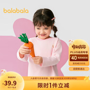 巴拉巴拉童裝兒童長袖t恤男童女童2025春裝百搭打底衫潮209125100203