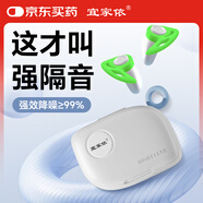 宜家依耳塞睡覺專用隔音睡眠防噪音降噪靜音防吵打呼?？刹鹦恫粋?
                                         title=