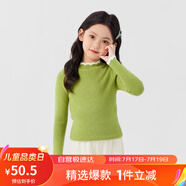 左西【2024冬款上新】女童波浪撞色花邊領(lǐng)打底毛衣高彈力保暖內(nèi)搭 牛油果綠 120 cm