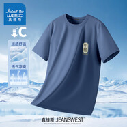 真維斯（Jeanswest）冰絲速干短袖t恤男夏季輕薄款防曬網(wǎng)眼吸濕透氣運動健身休閑體恤 海藍(竹韻中國胸標) XL (180) (不起球不掉色)