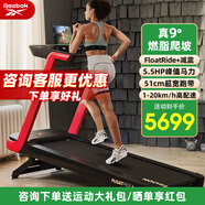 Reebok銳步跑步機家庭用減震爬坡大坡度可折疊智能運動(dòng)室內健身器材TRD3 FR30紅|9°大坡度|藍牙環(huán)繞音響|510商用跑帶