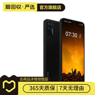 錘子 堅(jiān)果Pro3 二手手機(jī) 學(xué)生機(jī) 備用機(jī) 黑色 8G+256G