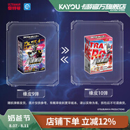 卡游奧特曼橡皮擦人偶小盒迷你盲盒諾亞XP卡英雄卡牌玩具文具