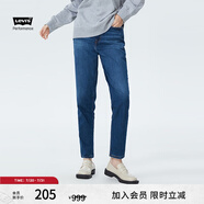 Levi's李維斯BF男友風女士加厚牛仔褲哈倫時尚梨形身材顯瘦寶藏褲 深藍色 27 30