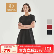網(wǎng)易嚴選 氣場(chǎng)強大女王范 經(jīng)典顯瘦抗皺易打理連衣裙 白色 XL