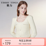 糖力【商場同款】春秋季新款精致釘珠千金小香風(fēng)針織上衣女短款 杏色 S