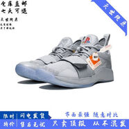 綴櫻NEAKER保羅喬治2.5代籃球鞋pg2.5低幫實(shí)戰(zhàn)氣墊減震耐磨透氣運(yùn)動(dòng)鞋 灰色 40