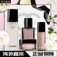 香奈兒（Chanel）官方旗艦正品智慧緊膚套裝盒補(bǔ)水保濕滋潤(rùn)肌膚七夕情人節(jié)禮物 精華水+乳液+精華+面霜