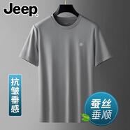 吉普（JEEP）高檔蠶絲短袖T恤男圓領夏季薄款輕薄款體恤寬松冰 絲夏天上衣男裝 灰綠色 【蠶絲垂感】 XL 【建議140-155斤】