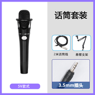 E300電容麥克風(fēng)直播臺(tái)式電腦游戲語(yǔ)音主播K歌喊麥創(chuàng)新5.1聊天話筒 麥克風(fēng)+懸臂支架 【需換顏色請(qǐng)聯(lián)系客服】