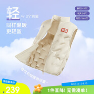 安踏兒童馬甲男女大童小童冬季加絨保暖輕薄羽絨馬甲A72447911
