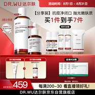 達(dá)爾膚（DR.WU）杏仁酸磨皮嫩膚（8%精華30ml+拋光爽膚水200ml）去角質(zhì)護(hù)膚套裝
