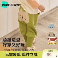 博睿恩（Pureborn）【加絨/加厚】男女寶寶褲子春秋季屁屁褲長褲卡通大PP褲子嬰兒褲 果實綠（常規(guī)款12-25度） 80