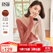 歐莎（OSA）慵懶風(fēng)復(fù)古打底毛衣2025年新款女秋冬外穿內(nèi)搭套頭針織衫 暗粉色A XL