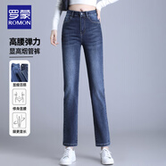 羅蒙【顯瘦煙管褲】牛仔褲女秋高腰彈力百搭休閑直筒長褲藍(lán)灰26