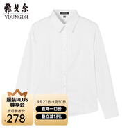 雅戈爾（YOUNGOR）長袖襯衫女素色DP免燙襯衫純棉面料舒適抗皺平整易打理 GLDP10171BFF白色 39