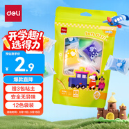 得力(deli)12色加贈3袋超輕粘土幼兒園黏土彩泥橡皮泥美術手工DIY玩具畢業(yè)兒童節(jié)文具生日開學畢業(yè)禮物