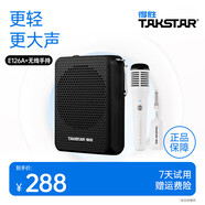 得勝（TAKSTAR）E126A小蜜蜂擴(kuò)音器教師隨身腰掛便攜式教學(xué)專用喊話器耳麥導(dǎo)游戶外喇叭勝輕便大功率德 E126A黑色+【無(wú)線手持麥克風(fēng)】