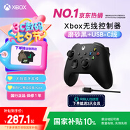 微軟Xbox無(wú)線(xiàn)游戲手柄 磨砂黑+USB-C線(xiàn) 藍牙適配Xbox/PC/平板/手機Steam促銷(xiāo) 明末：淵虛之羽 雙影奇境