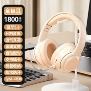 ikf king pro2.0同款藍牙耳機頭戴式重低音華為運動無線耳麥安卓 夢幻米【ENC降噪外置麥頂配版】