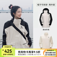 駱駝沖鋒衣男抓絨三合一防風防水馬卡龍色工裝羽絨登山服女 1070，幻影黑/橡木灰 ，女【抓絨】 S