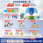 貝拉米（Bellamy's）經(jīng)典2.0版2段幼兒奶粉800g*6罐箱裝 6-12月 八大原生HMO