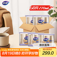 妙潔源粹紙杯整箱裝270ml*1000只 加厚一次性杯子茶水本色食品級批發(fā)