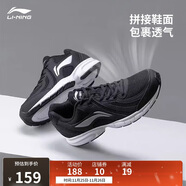 李寧革面跑鞋輕質(zhì)男鞋秋冬拼接革面軟底耐磨休閑跑步鞋ARBS009