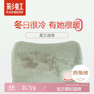 彩虹暖手寶熱水袋 電熱暖手寶暖肚子暖水袋暖腳暖身暖手寶寶充電 綠色