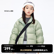 little MO&Co.加厚-童裝女童羽絨服男童兒童冬裝保暖鴨絨面包服大童 日曬綠2 100 110/52