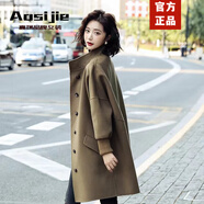 Aosijie高端品牌女裝 雙面羊絨羊毛大衣女2022年秋冬季新款氣質(zhì)寬松顯瘦小個子中長款毛呢外套 綠色 XS 90-100斤(寬松版型）