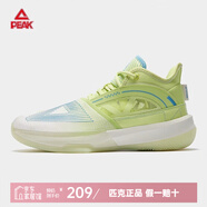 匹克（PEAK）態(tài)極大三角籃球鞋男女情侶鞋太極新款櫻花球鞋緩震運(yùn)動(dòng)鞋子 果子綠 42