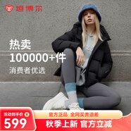 坦博爾【爆款】絨服女小個(gè)子面包短款連帽保暖韓版冬天外套TBF330332J 黑色 M (165)