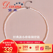 黛米4-4.5mm近圓無核baby珠淡水珍珠項(xiàng)鏈鎖骨鏈送女友老婆生日禮物