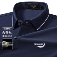 鱷魚(yú)恤CROCODILE短袖t恤男2025夏季含桑蠶絲商務(wù)休閑條紋半袖衫男裝上 藏青 L (175)